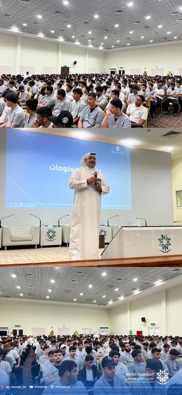 انطلاق برنامج تهيئة المتدربين المستجدين.jpg